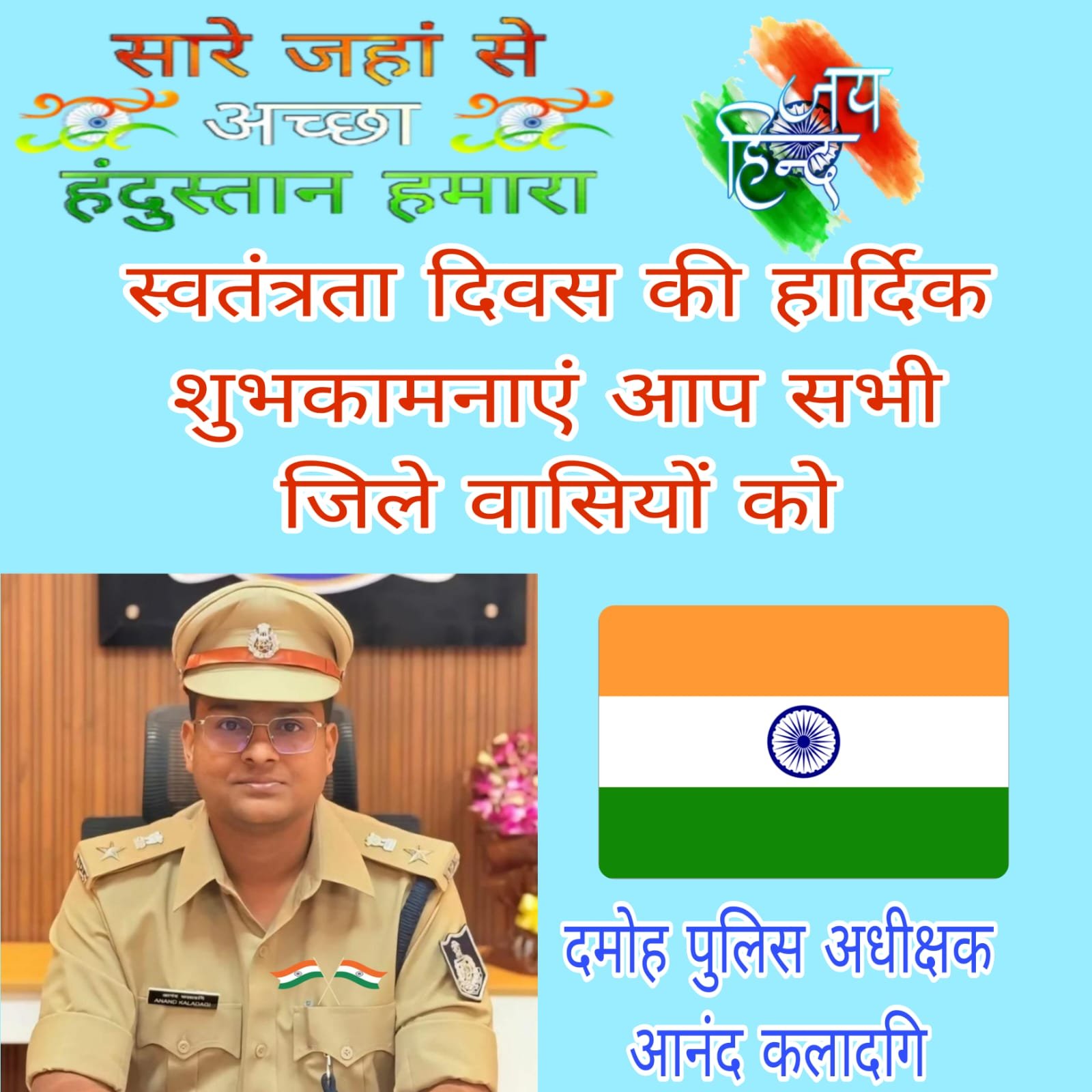 WhatsApp Image 2026-08-15 at 15.07.38